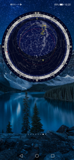 Clock with Planisphere lite screenshot