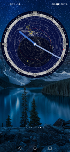 Clock with Planisphere lite screenshot