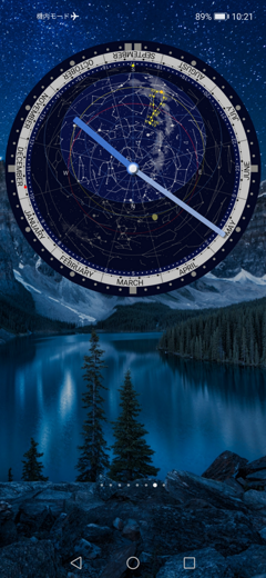 Clock with Planisphere lite screenshot